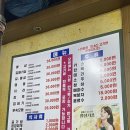 인천 구월동 특수부위 맛집 장군집