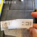 현대중앙의원 이미지