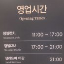 송원동로1R-4 | 구미 애슐리퀸즈 평일 점심 1만원대 가성비 후기 + 메뉴추천