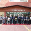 사상구종합사회복지관 이미지