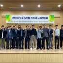 한국농수산식품유통공사 이미지