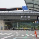 경동로(북) 네이버블로그