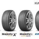 금호타이어 이미지