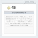 청량고등학교 네이버블로그