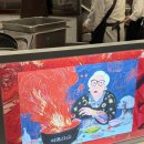 떡백화점 | 흑백요리사2 흑수저 떡볶이 명인 떡산 롯데백화점 잠실점 다녀온 후기