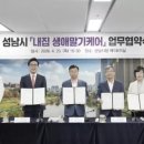 새한베스트의원 네이버블로그