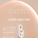 유어피아노음악학원 이미지
