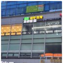 솔루션세무회계컨설팅
