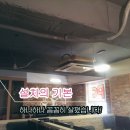 엘지에어컨설치수리 이미지