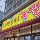 성호약국 이미지