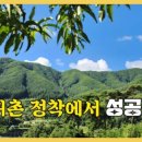 홀리가든민박 이미지