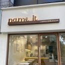 네이밋(name it)