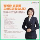 제이에스커뮤니케이션 이미지