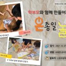 신광초 병설유치원 이미지