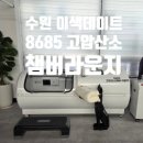 수원-0487 이미지