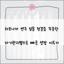 하모니카첫걸음 이미지