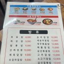 해원 | 남동구청 이색 중식 맛집 신동해원 간짬뽕 내돈내산 후기