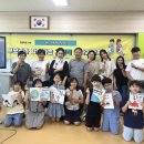 충주 앙성초등학교 충북일보