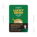 Lucky Draw(럭키드로우) 이미지