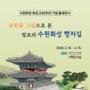 수원-1977 이미지