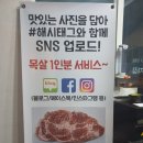 성하돼지집 이미지