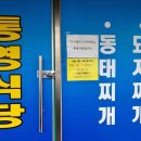 대박기사식당 이미지