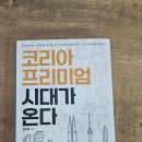 와이현