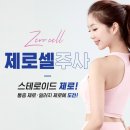 압구정비엘에스의원 이미지