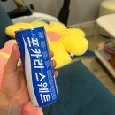[제천] 전신마사지 90분 코스 찐후기 ‘로뎀아로마’