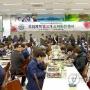 구구닭마트