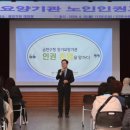 서울특별시남부노인보호전문기관 이미지