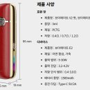 청주전자담배제프리 이미지