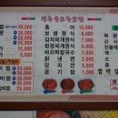 고향보쌈집