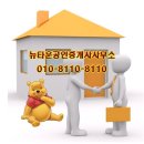 2구역부동산공인중개사사무소 이미지