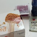 멕시카나 양정점 네이버블로그