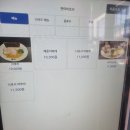 신흥시장 | [성남/신흥시장역맛집] 멘야비토리 - 참을수없는 농후 니보시아부라소바의 매력