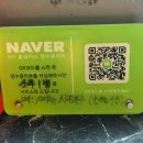 24시2층회포차