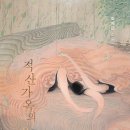 현대적산 - 순천시 장선배기1길 20 | 현대적산