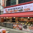 NAN(난) 갈비장터 네이버블로그