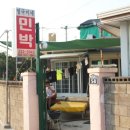 영국이네민박 이미지