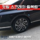 주)제네시스더블유