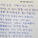 좋은 글귀, 유머 영상(연극영화_김난영) 이미지