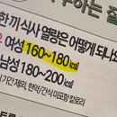 고은한의원 이미지