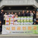 동부집 이미지
