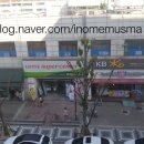 대림한양슈퍼 네이버블로그