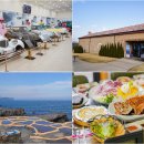 클래식(서쪽) | 제주도 겨울 가볼만한곳 애월 아이와 실내외 알차게 즐긴 서쪽 코스 4곳