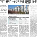 한국마리나
