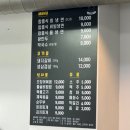 신경호함흥냉면 이미지