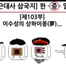 상하이몽 이미지