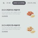 호치킨다산 이미지